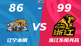 CBA简报:广厦99-86双杀辽宁 胡金秋19分 朱俊龙16+5断