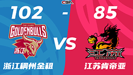 CBA简报:浙江102-85大胜江苏 陆文博15分 吴前14分