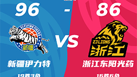 CBA简报:新疆96-86力克广厦 琼斯30分 孙铭徽19+7+8