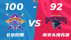 CBA简报:北控100-92复仇同曦 邹雨宸17+10 布莱克尼33+14