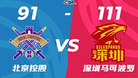 CBA简报:深圳111-91大胜北控 亚当斯20+11+6 贺希宁15+6 里勒31分