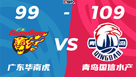 CBA简报:青岛109-99终结广东 穆迪35+10+12 杨瀚森21+10 沃特斯35分