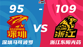 CBA简报:广厦109-95轻取深圳 孙铭徽39+10 胡金秋21+10 亚当斯30+8+16