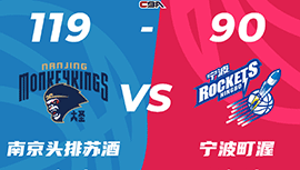 CBA简报:同曦119-90大胜送宁波 布莱克尼36+7 林葳18分 阿尔斯兰42+10+10