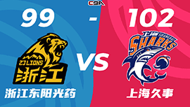 CBA简报:广厦99-102不敌上海 孙铭徽29+11+10 胡金秋11中4 王哲林20+8