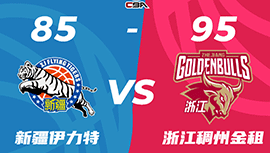 CBA简报:浙江95-85客胜新疆追至1-1平 余嘉豪16分&赵睿28+5+8