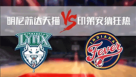 2024年07月15日WNBA常规赛 狂热vs天猫直播比赛前瞻分析